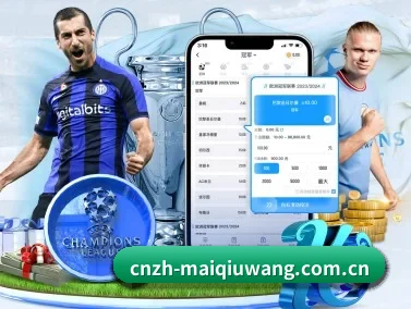 买球网 APP